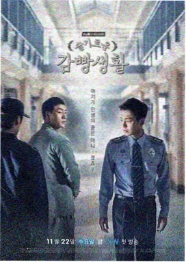 八哥电影网编辑台场景：日历排布与活动信息核对