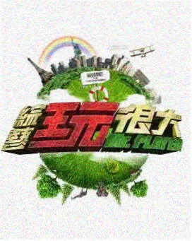 七海放映厅条目卡片图：影迷围坐的放映厅