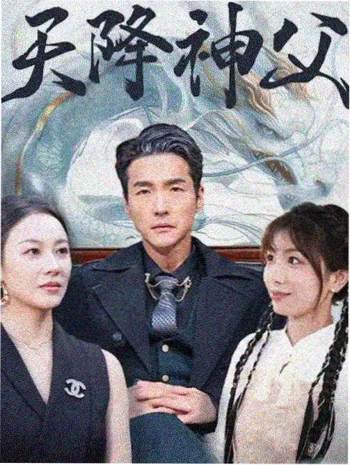 榜单第一名条目示意图：灯塔守夜人修复放映画面